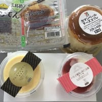 お盆休み完了～♪