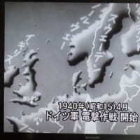 DVD「昭和天皇の時代」【3】を視聴して（2025）・・・天皇　沈黙の時代（2・26事件～三国同盟締結）