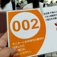 6月5日もアクティブに過ごしました
