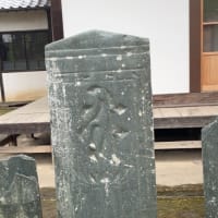 『関東三十六不動尊巡り』㉙〜第30番札所總願寺