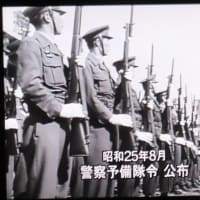 DVD「昭和天皇の時代」【5】を視聴して（2025）・・・人間天皇の出発（敗戦～全国巡幸）