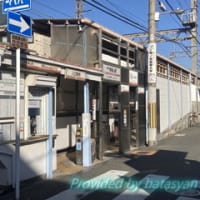 帝塚山駅