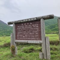 ＊　くじゅう連山　＊