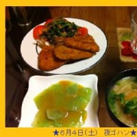 夜ごはん☆　＆　なっつ