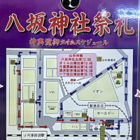 津田沼のお祭り