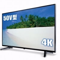 ドン・キホーテが50V型の4Kテレビを5万4800円で発売！