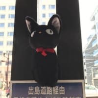 長崎