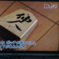 １０年前の名古屋テレビ「旅ゴメ」