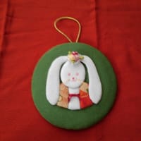 今年のウサギがやっと出来ました