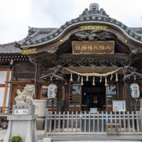 木更津観光と三日月ホテル富士見亭