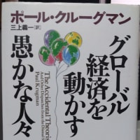 日本銀行の政策金利引き上げは失業を増加させる愚策だ