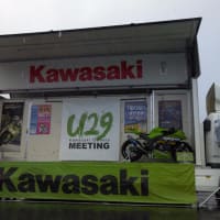 雨のkawasaki U29 in福岡に行ってきた!