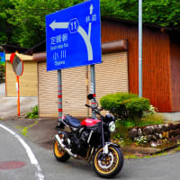 札所1番 四萬部寺と定峰峠と蕎麦処ふどうと