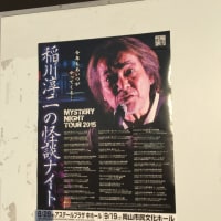 ライブ記録