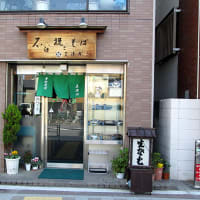 亀戸の蕎麦屋「美津田」で蕎麦をたぐったあと亀戸天神でフジを楽しんだ。
