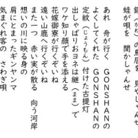 柳川抒情