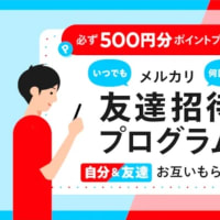 SHARP「home 5G HR01」メルカリ相場8,000円！人気再燃か！？