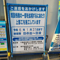 夕日桟橋は、いつまで立入禁止