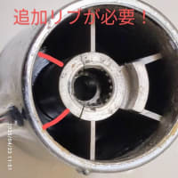 【LIXILシャワー水栓金具】切替レバーの不具合...要改良ポイント！