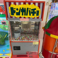 レトロクレーンゲーム　その名もドンガバチョ