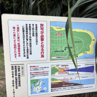 ペムチ浜