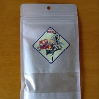 菊芋パウダー
