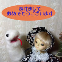 あけましておめでとうございます