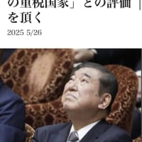 １００年安心な・・・