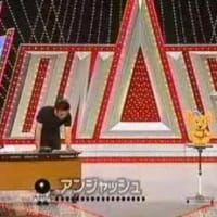 フルーツポンチ バイトに命をかける男 動画ナビ フルーツポンチ バイトに命をかける男 動画ナビ