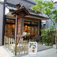店に戻ってきた看板