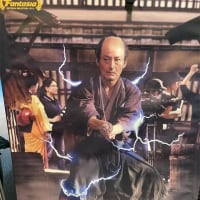 やっと侍タイムスリッパー　あと空自の事故のこと