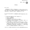 控訴理由書　令和2年（ネ）3574号