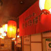 札幌のマニアックな映画館の下で、「やきそば じろ」の誠実な焼きそばを食べる。
