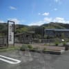 福井県一乗谷あさくら水の駅へ