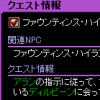 称号クエスト 一覧 仔猫のしっぽ red stone B鯖 称号クエスト 一覧 仔猫のしっぽ red stone B鯖