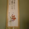続々・女神湖　ピラタス～霧が峰～長門牧場観光