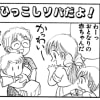 まじかるママ5　ひっこしソバだよ！