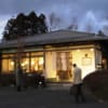 食事処「好古（よしふる）」ｉｎ裾野市