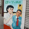丸亀城バサラ京極隊