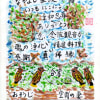 仏教家族３７