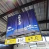 西新井大師・・・厄除け～。関東の花寺百か寺・・・