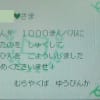 おい森 サイハテ村 まとめ ほんわかe日記 おい森 サイハテ村 まとめ ほんわかe日記