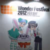 WF2012 Winter 撮影させてもらった写真（初音ミク，VOCALOID関係）
