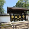 東福寺三宝院