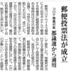 知っておくべき刑法 どんな時に正当防衛で許されるか 過剰防衛 誤想防衛 自招防衛 偶然防衛 緊急避難 中央区を 子育て日本一の区へ こども元気クリニック 病児保育室 小児科医 小坂和輝のblog
