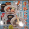 あの頃チャンネル(2013年07月20日～2013年07月29日)