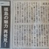 読書記事　2015.09.13～09.19