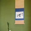 ６月３日稽古日