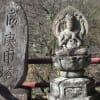 馬鳴菩薩菩薩に逢いに 2