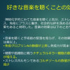 頻度の高い癌の適切な検査法、画像診断 その２